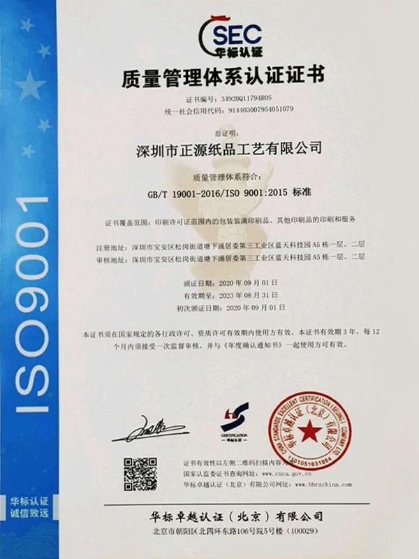 product-600-800